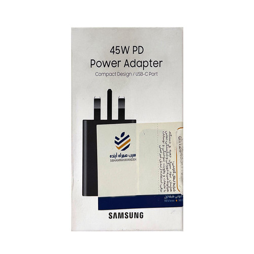 آداپتور 45W برند SAMSUNG